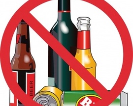 11 июля – День профилактики алкоголизма