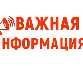 Заседание комиссии по противодействию коррупции 23.12.2022