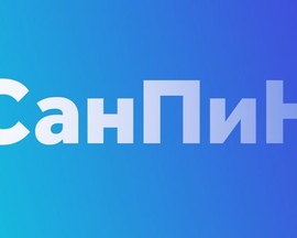О признании утратившими силу постановлений МЗ РБ