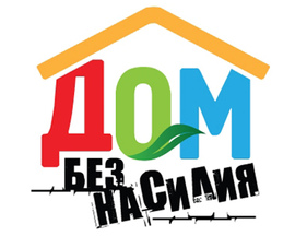 С 5 по 9 апреля - Республиканская акция 