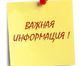 Заседание комиссии по противодействию коррупции