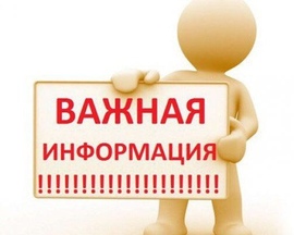 Заседание комиссии по противодействию коррупции 26.06.2020
