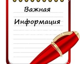 Как, чем и для чего проводят профилактику сезонного заболевания