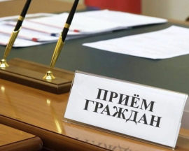 О приеме граждан главным санитарным врачом Минской области Тарасенко А.А.