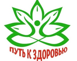 О проведении областной профилактической акции «На пути к здоровью»