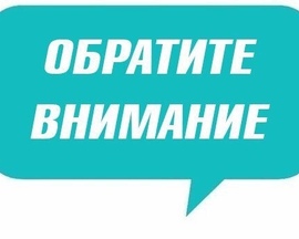 Стоимость противогриппозных вакцин