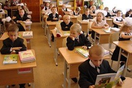Собираемся в школу