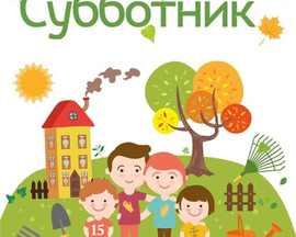 О проведении месячника по наведению порядка на земле